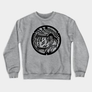 Wajima Drain Cover - Japan - Front Crewneck Sweatshirt